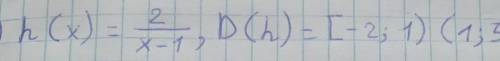 построить график если можно то с объяснениями там в конце кстати цифра 3 не влезло.D(h)=[-2;1)(1;3]