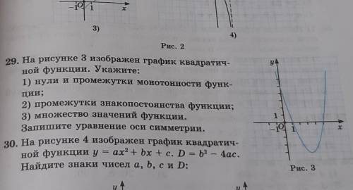 Номер после каникул вообще мозг не работает ​