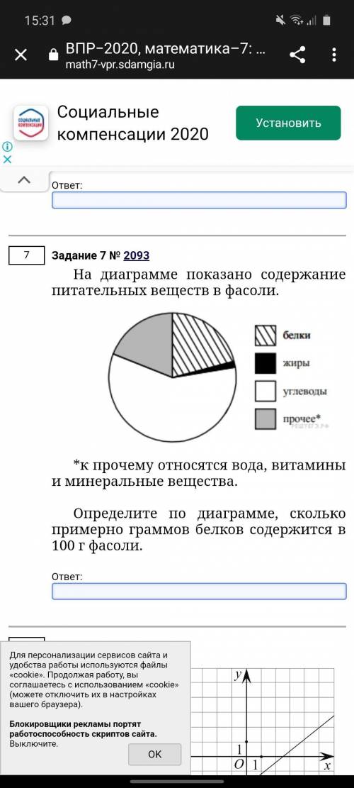 с математикой. Хотя бы с некоторыми заданиями