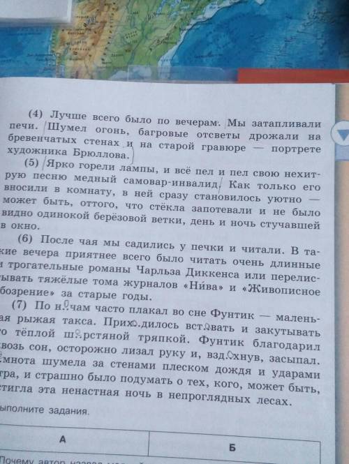 НАЙДИТЕ СЛОВА КОТОРЫЕ НАДО ПРОВЕРЯТЬ ПО АРФОРГАФИЧЕСКОМУ СЛОВАРЮ ​