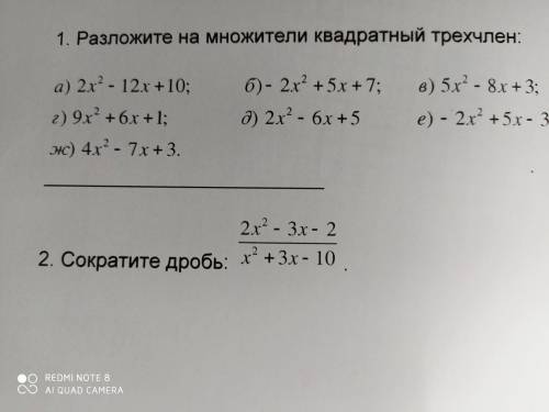 Сразу ответ по без Погоди сейчас скину скин и тп