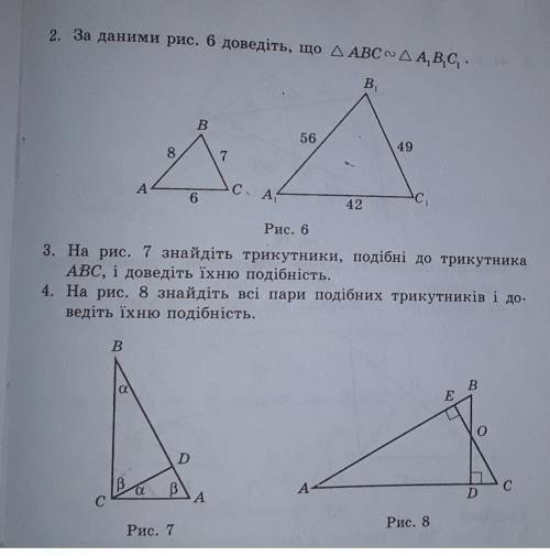 решить задачу 2, 3 и 4 очень ЗАРАНИЕ благодарю ​