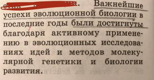 КАК ЗАПИСАТЬ ЭТО КРАТКО? ( все предложение ?