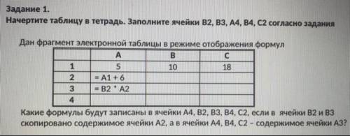 Товарищи, которые понимают информатику о Задания прикрепляю в виде фото, заранее большое Чем быстр