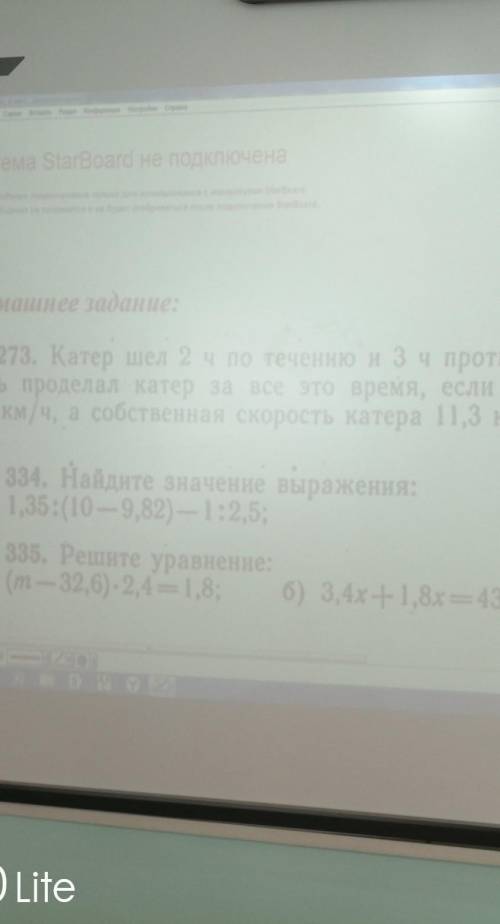 Дальше где обрывается пример на 4 43,16​