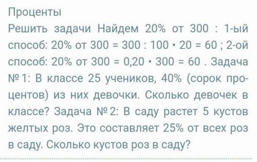 решить две задачи Кстати кто первый решит тому и То есть я имею в виду Кто быстрее это всё напишет т