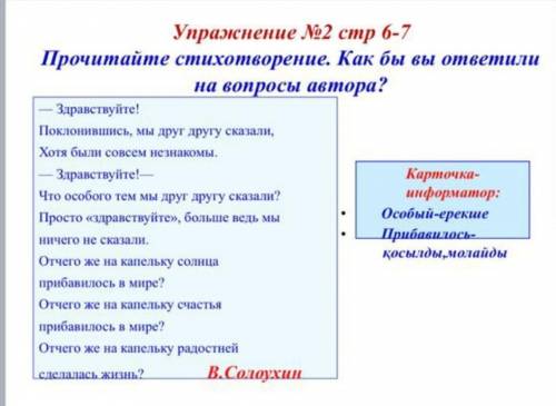 Помтгите + подпискаНужно правильной ответ​