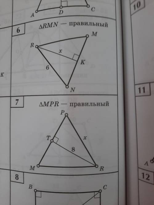 надо найти с теоремы пифагора) Только с объяснениями т.к. я дурaчок