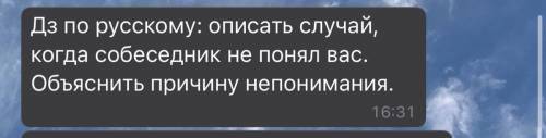 Чего... ребят придумайте какую то историю, а то у меня мозгов нет