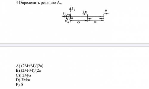 Ребята можете Нужно с решением