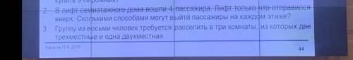 Здравствуйте Теория вероятностей и математическая статистика