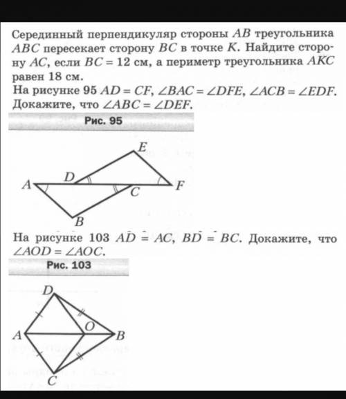 Нужно решить все задачи. Если не все, то как можно больше ​