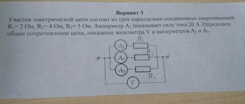 Ребята нужно(( Заранее Буду очень благодарна.