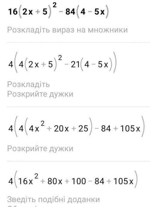 1. 1) (2x - 3)² - (3x - 5)²;3) 16(2x + 5)² - 81(4 - 5x)²;5) (2a - 1)³- 27a³;​