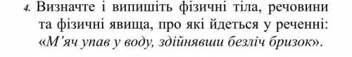 Сделайте одно задание по физике