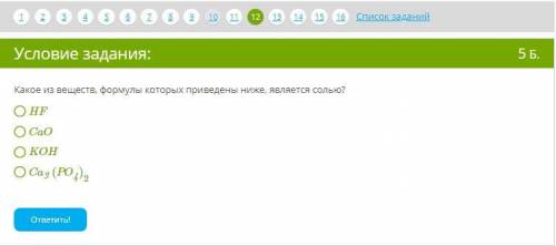 Какое из веществ, формулы которых приведены, является амфотерным гидроксидом? Zn(OH)2 KOH Co(OH)2 In