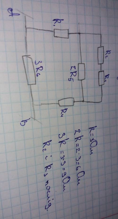 знайти загальний опір ділянки кола R=3 Ом 2R=2*3=6 Ом 3R=3*3=9Ом​