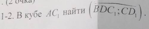 решить Желательно, чтобы присутствовало объяснинение через теоремы, свойства и т.п. Заранее