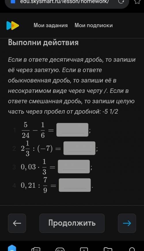 Матеша 7класс. Если вы хотите балов заходите ко мне в профиль. у меня ещё 10 заданий.​