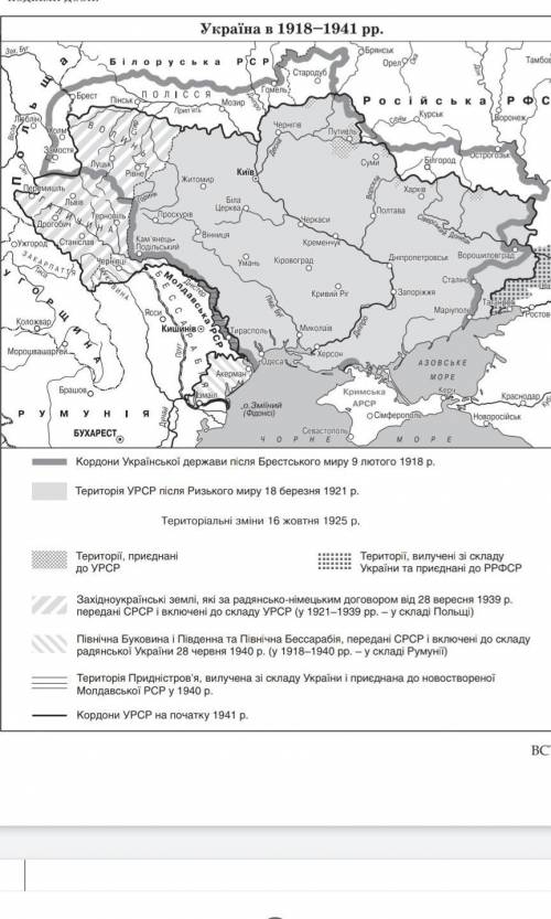 Очень Проаналізуйте карту, присвячену подіям першої половини 20 ст.Прокоментуйте кожен із виявлених