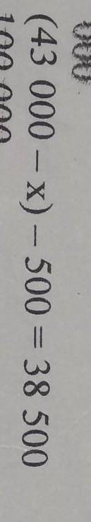 Как решить пример? (43000-x)-500=38500 ​