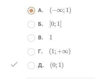 Известно что а^(х^²+2)< а^(2х). Какие значения может приобретать а?(есть фото вопроса и ответов)П