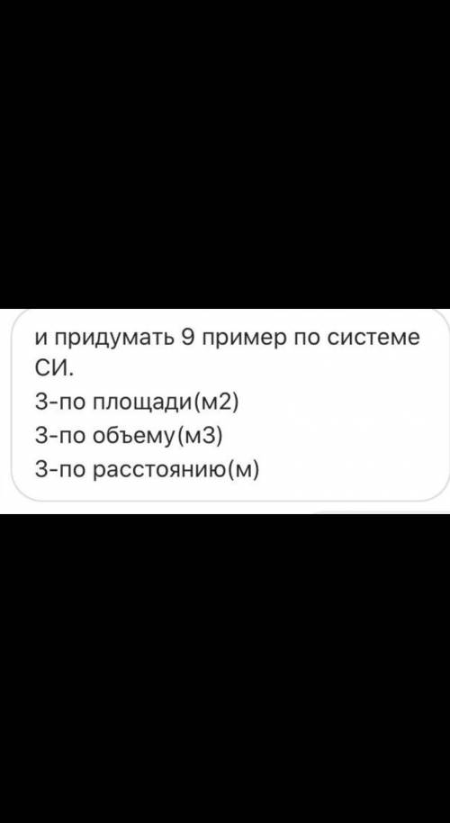 Здравствуйте! Кто-нибудь может понятно объяснить, как это делать? А то я совсем не поняла(​