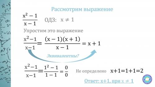 ОЧЕНЬ НУЖНО ТО ЧТО ВЫПОЛНИ