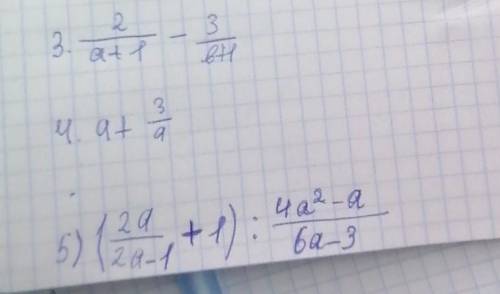 AlgebraАлгебра9классКласс 9​