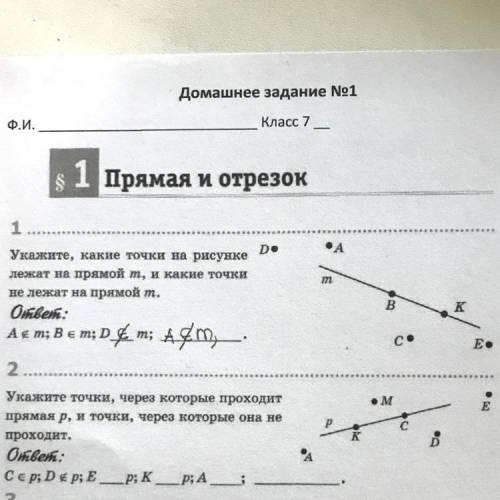 На первый и второй ответьте