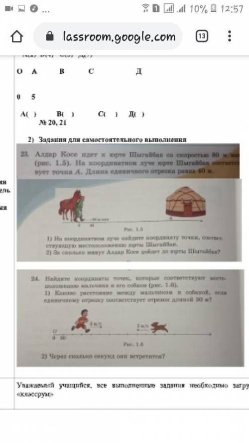 второе про 20 км. Заранее благодарю