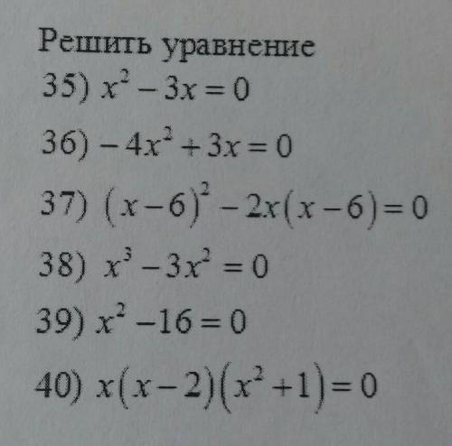 Решите пожайлуста подробно распишите​