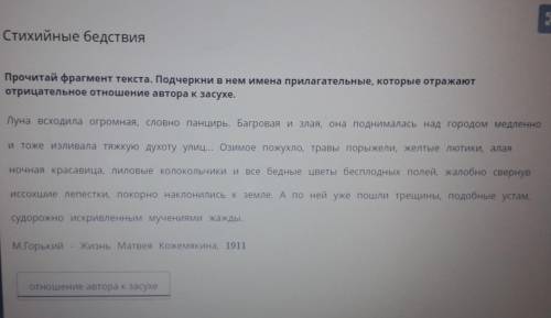 НАДО. ПРОСТО ВЫПИШИТЕ ИМЕННО ЭТИ СЛОВА И ВСЕ ​