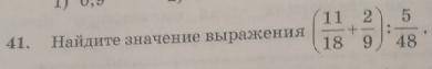 Решите времени вообще не хватает