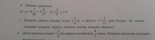 Всё что нужно решить написано в картинке