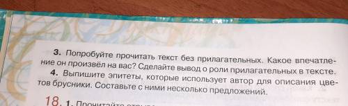 Текст писать не нужно сделать задания