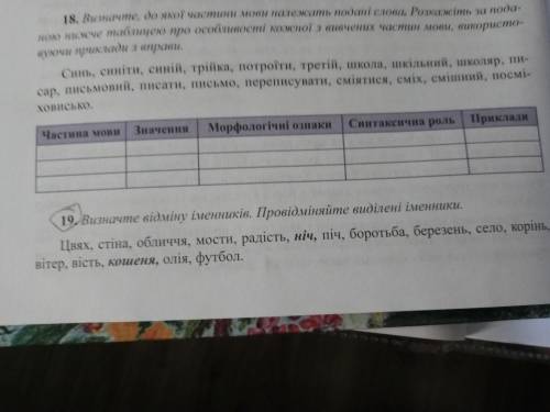 решить проблему. номера 12,13,19,24. Обведено в кружочки