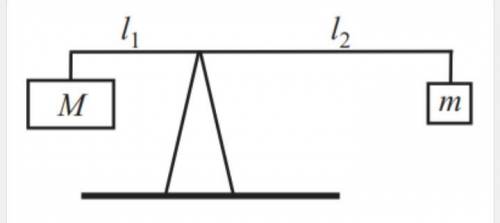 Тело массой 300 г взвешивают на весах с длинами плеч l1 и l2 соответственно, размещая его на левой ч