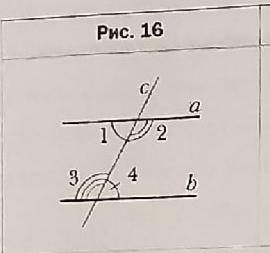 Прямая с пересекает каждую из прямых а и b (рис. 16). Укажите пары накрест лежащих и пары односторон