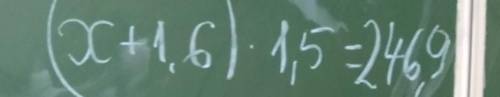 (x+1,6) •1,5 246,9 будь ласка до ть​