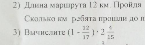 7 класс, 3 номер, сделайте понятно ​