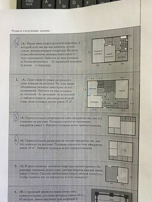 сделать 3 и 4 номера с прикрепленной фотки. плачу