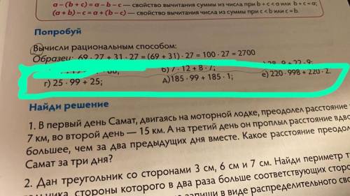 Дан треугольник со сторонами 3 см, 6 см и 7 см. Найди периметр треугольника, стороны которого в два