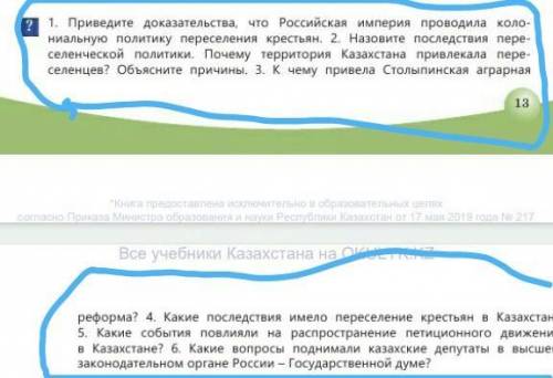 в течении часа нужно умоляю можно побыстрееее​ мне нужно мочень