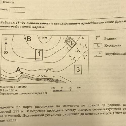 школьнкии выбирают место для катания на санках.оцените,какой из участков,обозначенных на карте цифра