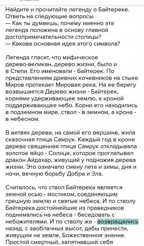 Панила не панила хелп ми, кто всякую дичь напишет сразу бан да автор злой​