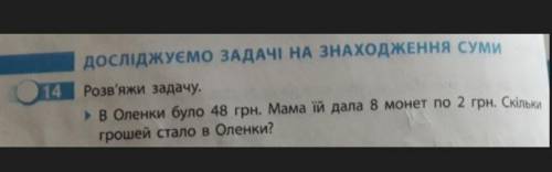 Добрий день, до ть будь ласка розв'язати задачі, буду дуже вдячний.