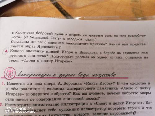 4 вопрос сделайте до конца этого дня 9 класс