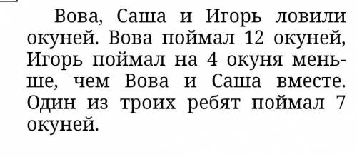 решите задачу, примерно так: 17-7=10 ( пятерок) - получил ​