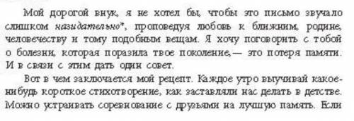 Даю 35, на втором скриншоте снизу вопросики.